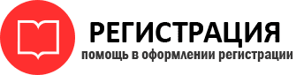 прописка в Петровске id611354